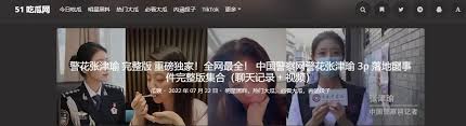 质量高