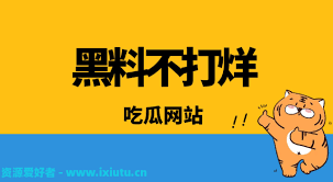 体的娱乐风